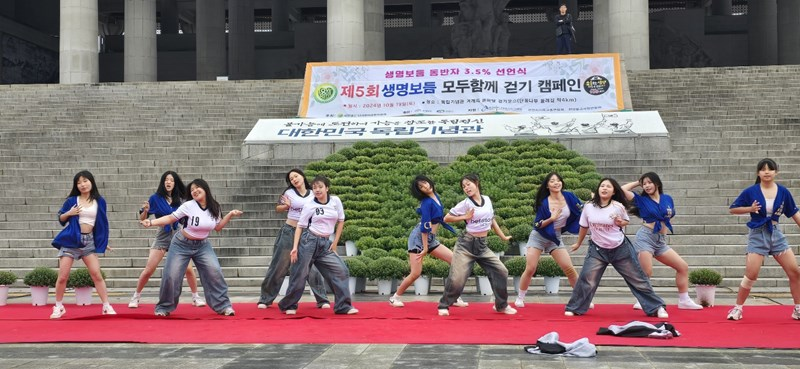 2024년 제5회 생명보듬 모두함께 걷기 캠페인 — 제5회 생명보듬 모두함께 걷기 캠페인 현장 6