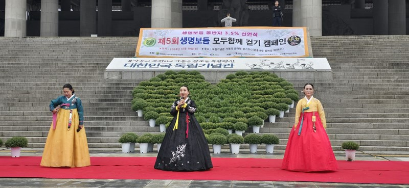 2024년 제5회 생명보듬 모두함께 걷기 캠페인 — 제5회 생명보듬 모두함께 걷기 캠페인 현장 7