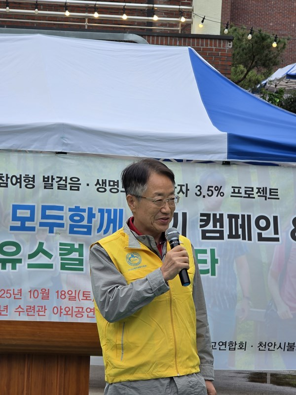 2025년 제6회 생명보듬 모두 함께 걷기 캠페인 — 제6회 생명보듬 모두 함께 걷기 캠페인 현장 7