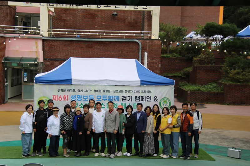 2025년 제6회 생명보듬 모두 함께 걷기 캠페인 — 제6회 생명보듬 모두 함께 걷기 캠페인 현장 8