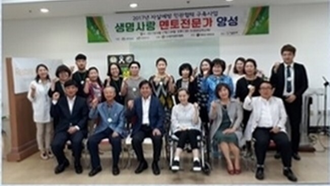 지역교회 생명사랑 멘토전문가 양성교육 수료