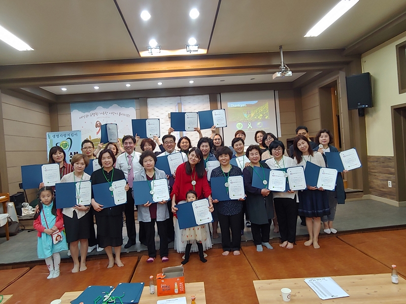 지역교회 생명존중 멘토링전문인 교육 수료