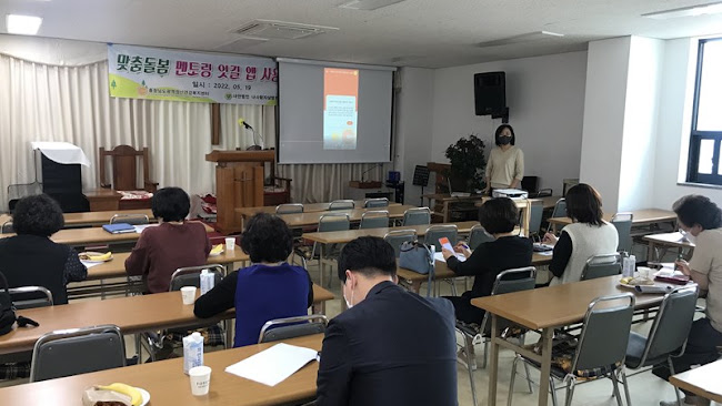 맞춤돌봄 멘토링 ‘잇길’ 앱 실습교육