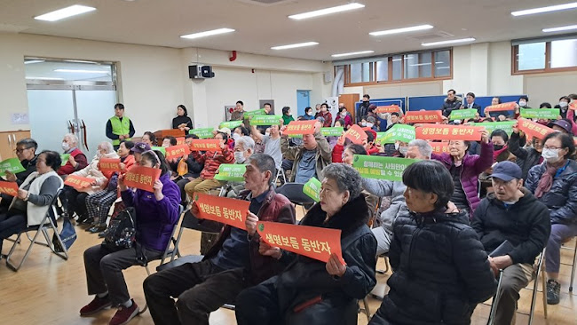 지역 주민과 함께하는 생명보듬 동반자 교육