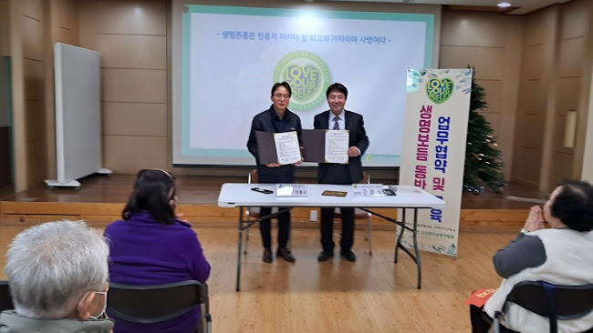 지역기관 생명보듬 동반자 업무협약 체결