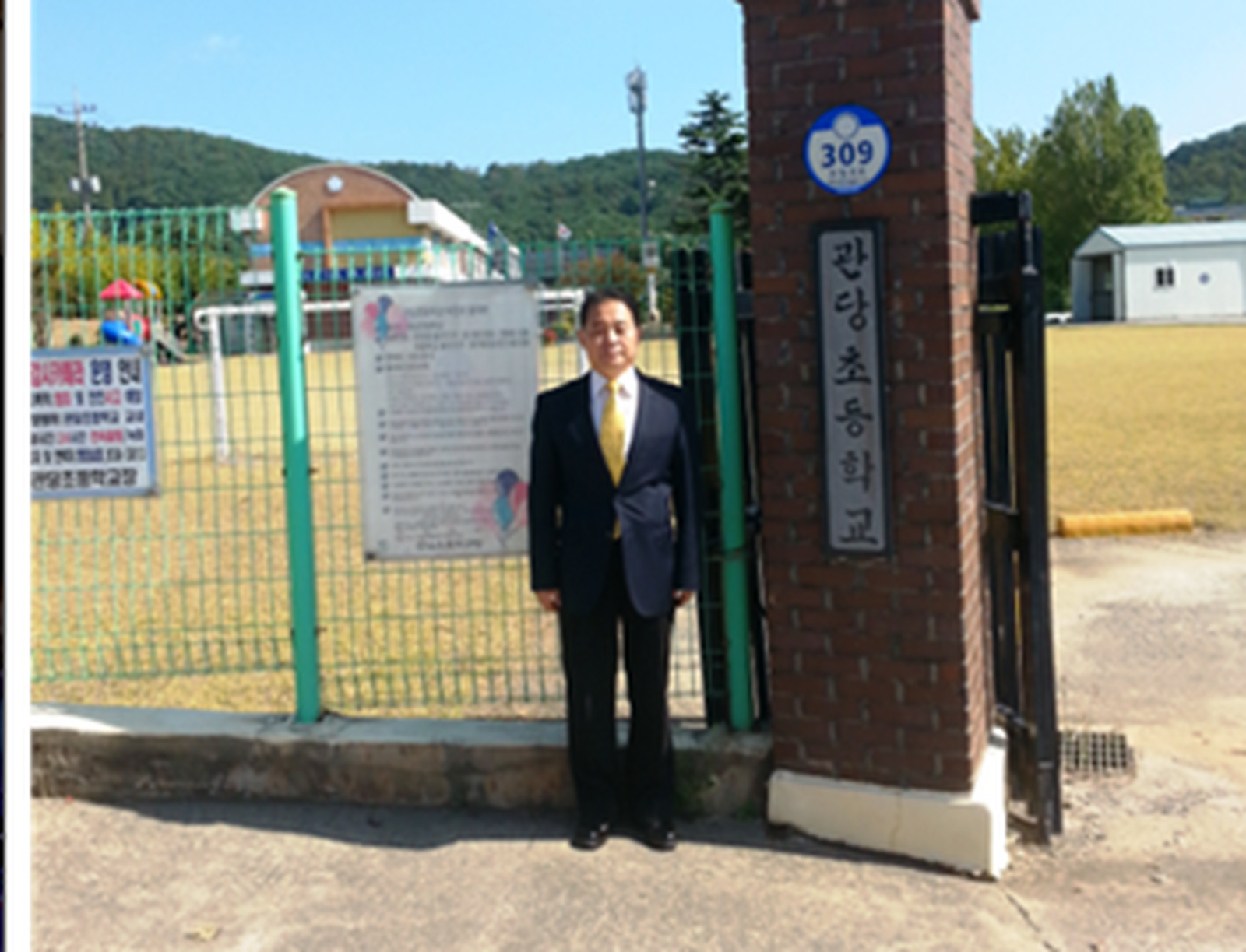병천중학교 병천중학교 방문 기록 생명존중교육 현장