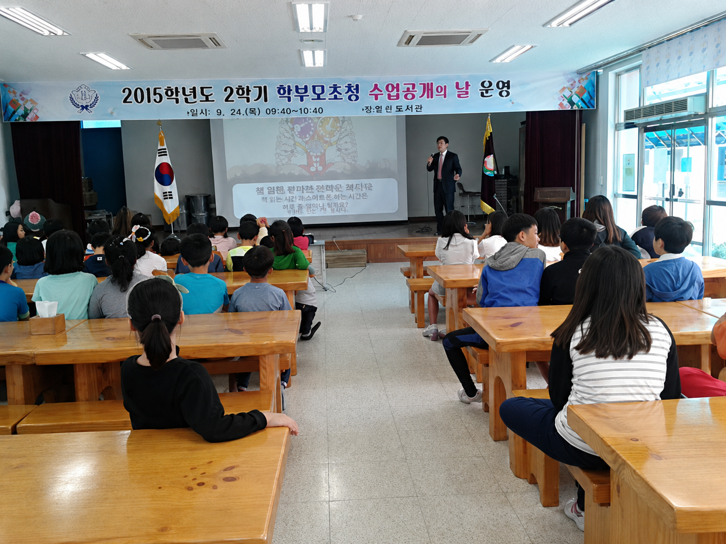 대정초등학교 학생 생명존중교육 현장 생명존중교육 현장