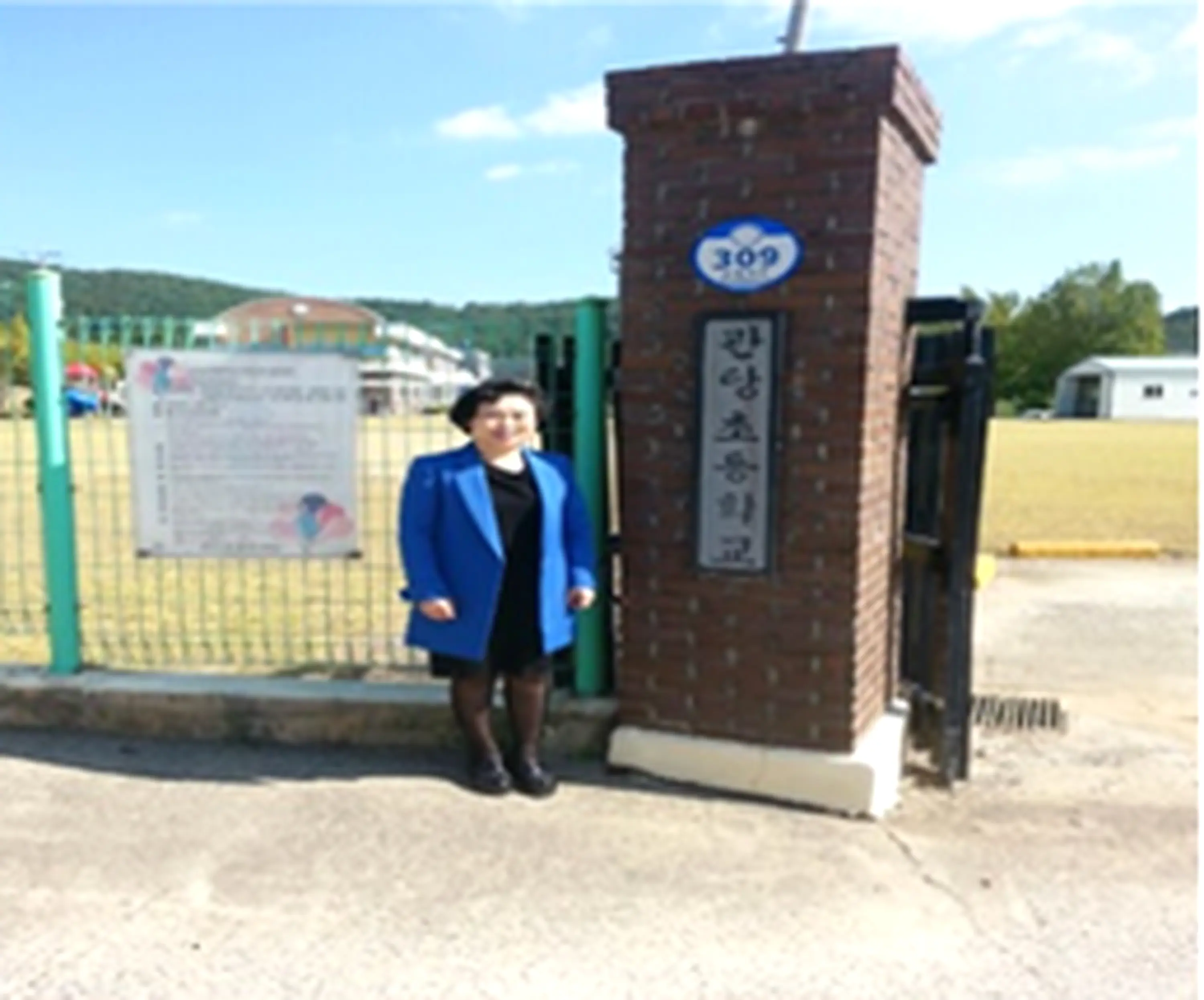 관당초등학교 관당초등학교 교문 앞 방문 기록 생명존중교육 현장