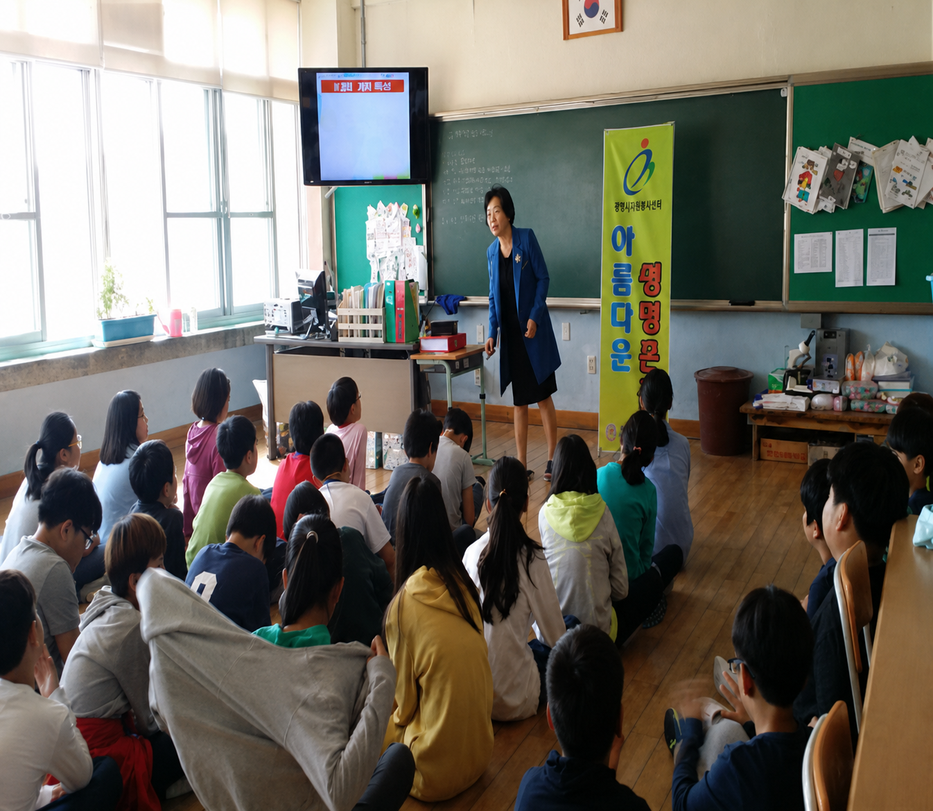 목천초등학교 학생 생명존중교육 현장 생명존중교육 현장
