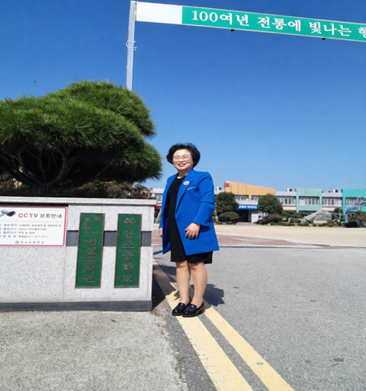 목천초등학교 목천초등학교 방문 기록 생명존중교육 현장