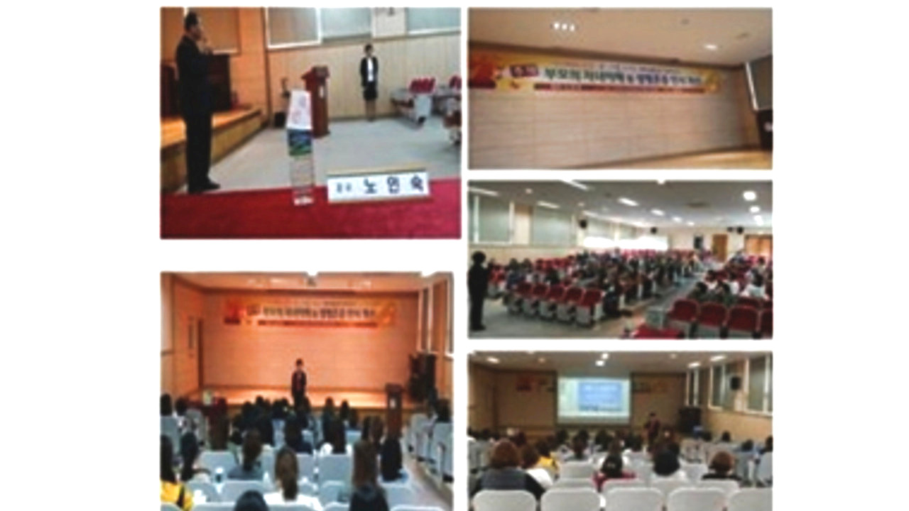 2015. 10. 16. 새샘초등학교 학부모 생명존중교육 현장