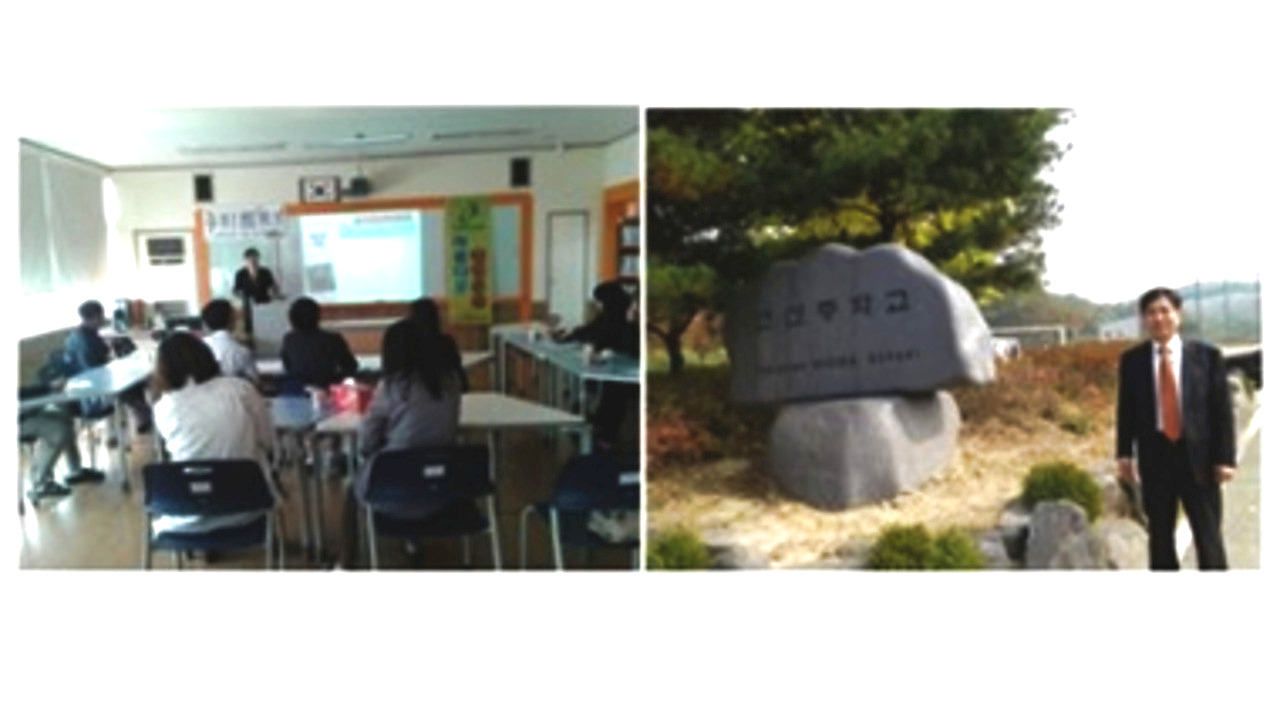2015. 10. 21. 연산중학교 학부모 생명존중교육 현장
