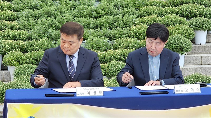 2024. 10. 19. 천안교육지원청 업무협약 — 천안교육지원청 업무협약 현장 2