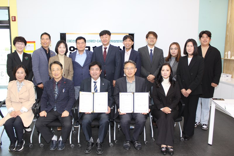 2024. 10. 25. 천안시청소년재단 업무협약 — 천안시청소년재단 업무협약 현장 3