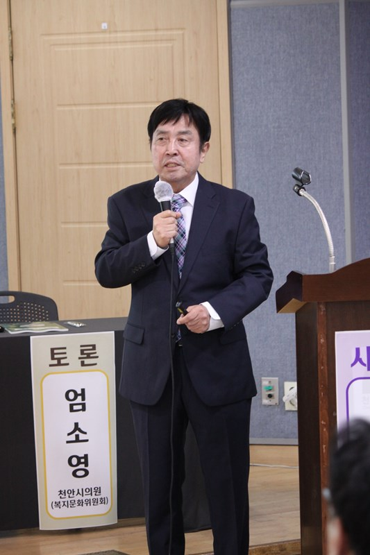 2024년 자살저감을 위한 민관 협력방안 토론회 — 자살저감 민관 협력방안 토론 발언