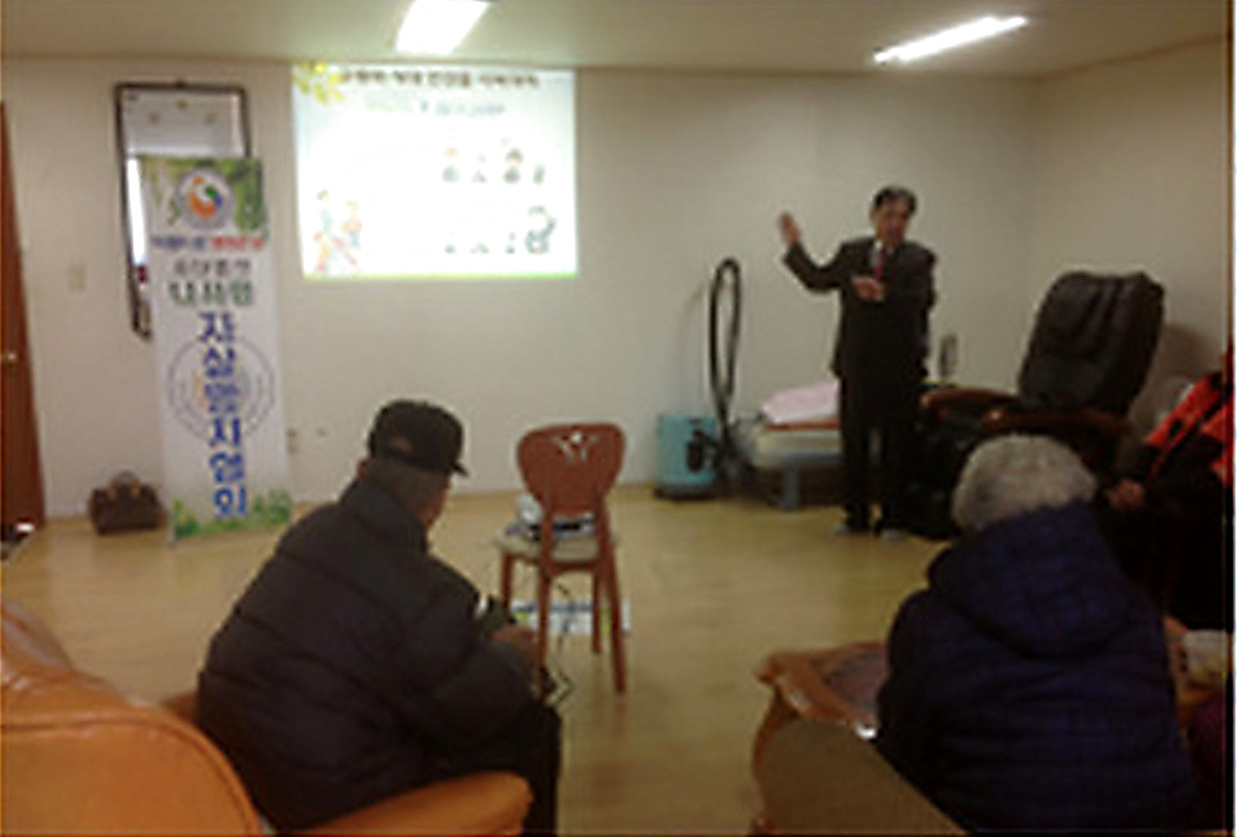 성거 건영아느칸빌아파트 경로당 생명존중교육 현장 1