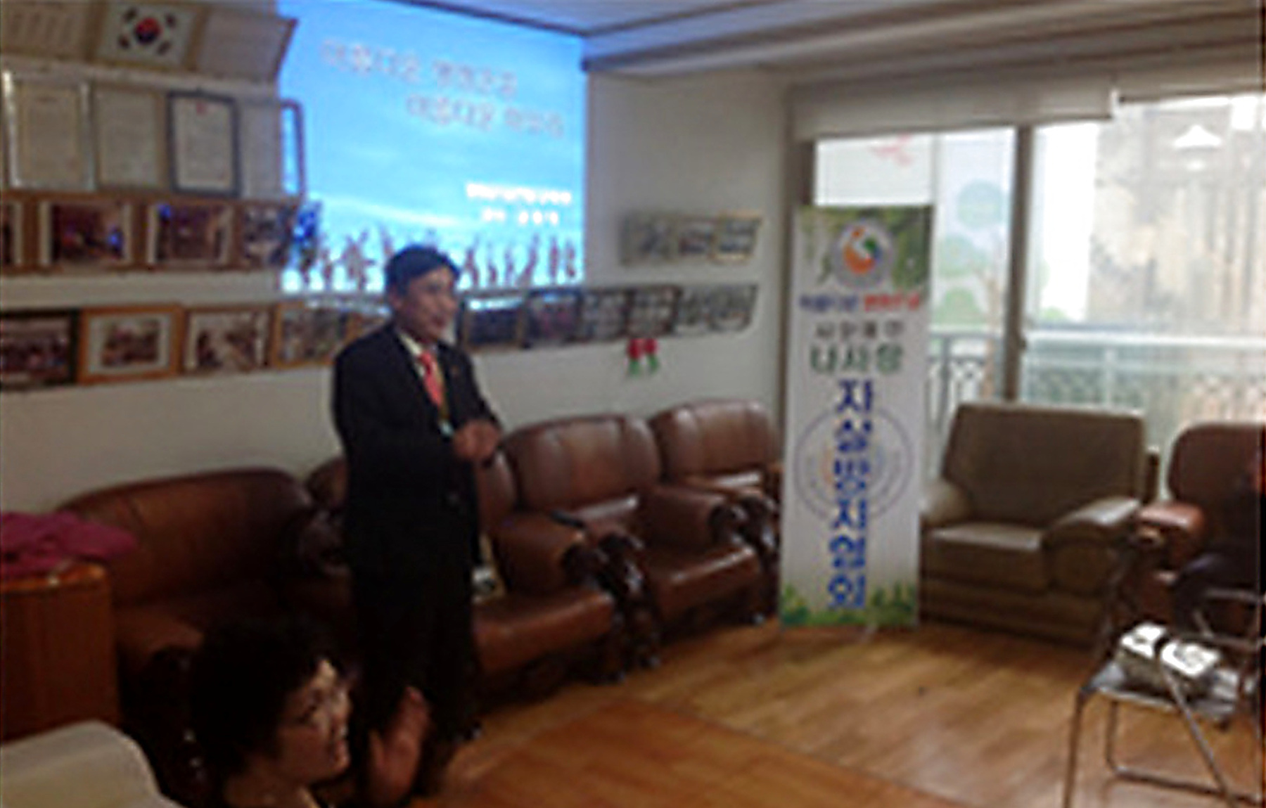 동남구 신도브레뉴아파트 경로당 생명존중교육 현장 1