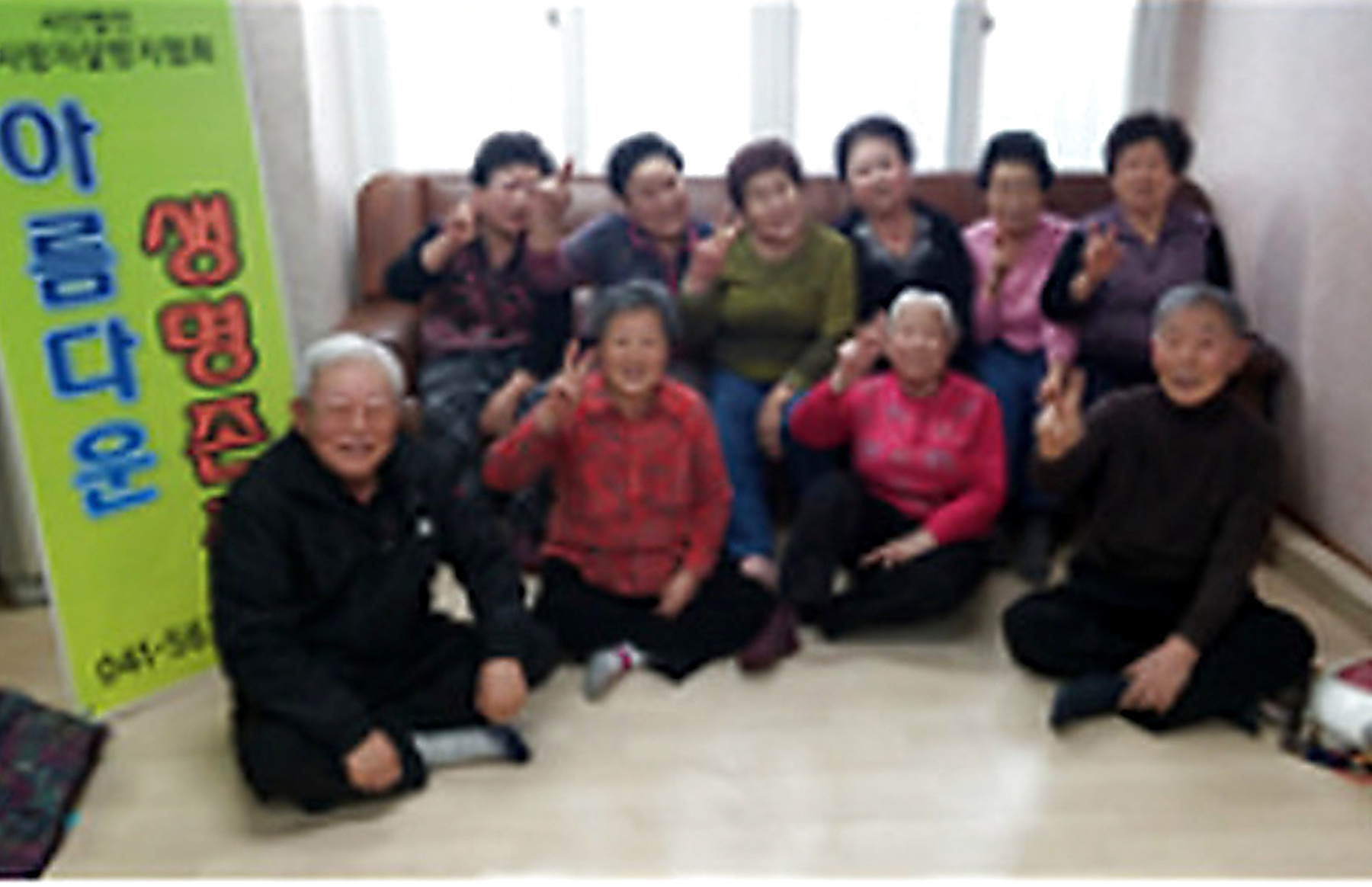 백석벽산블루밍아파트 경로당 생명존중교육 현장 1