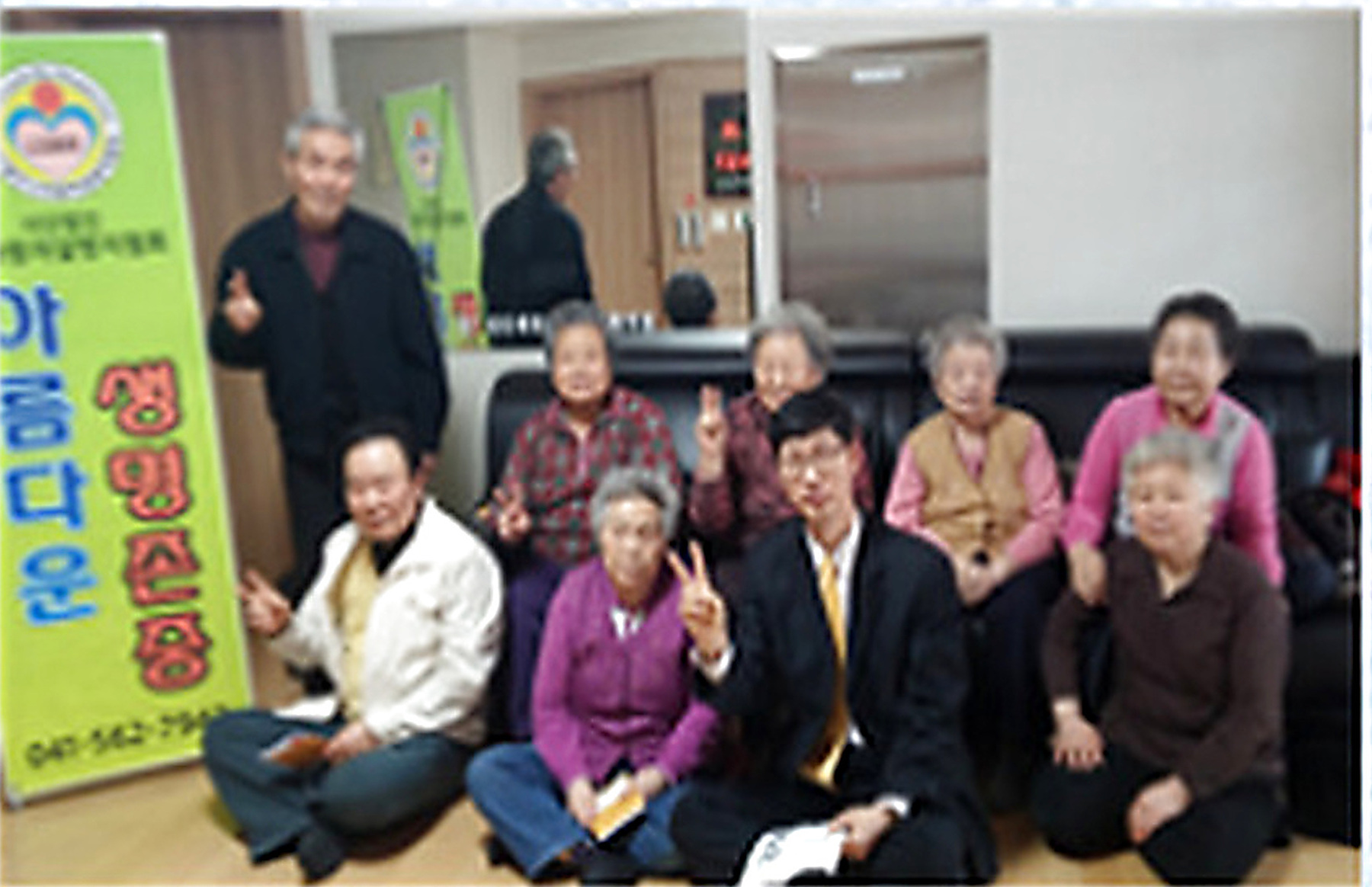 부성2동 백석리슈빌아파트 경로당 생명존중교육 현장 1