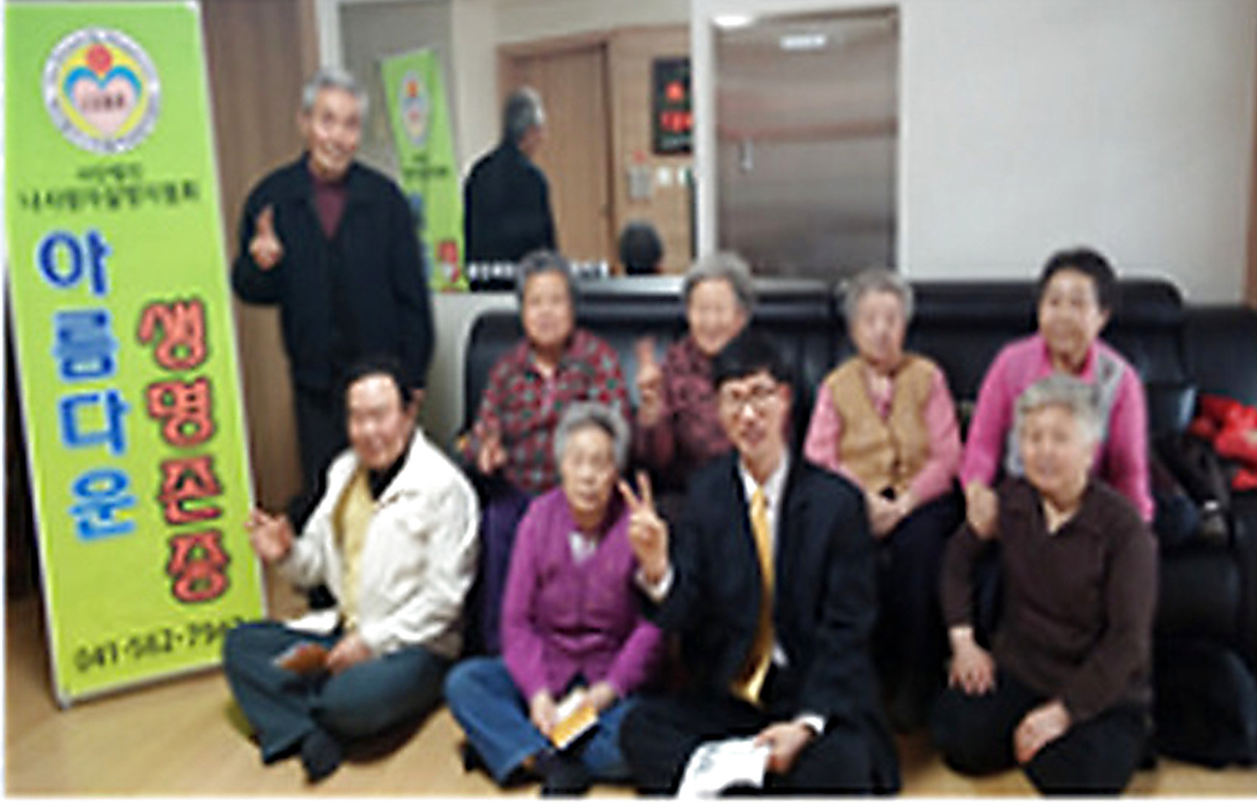 백석호반리젠시빌1차 경로당 생명존중교육 현장 1