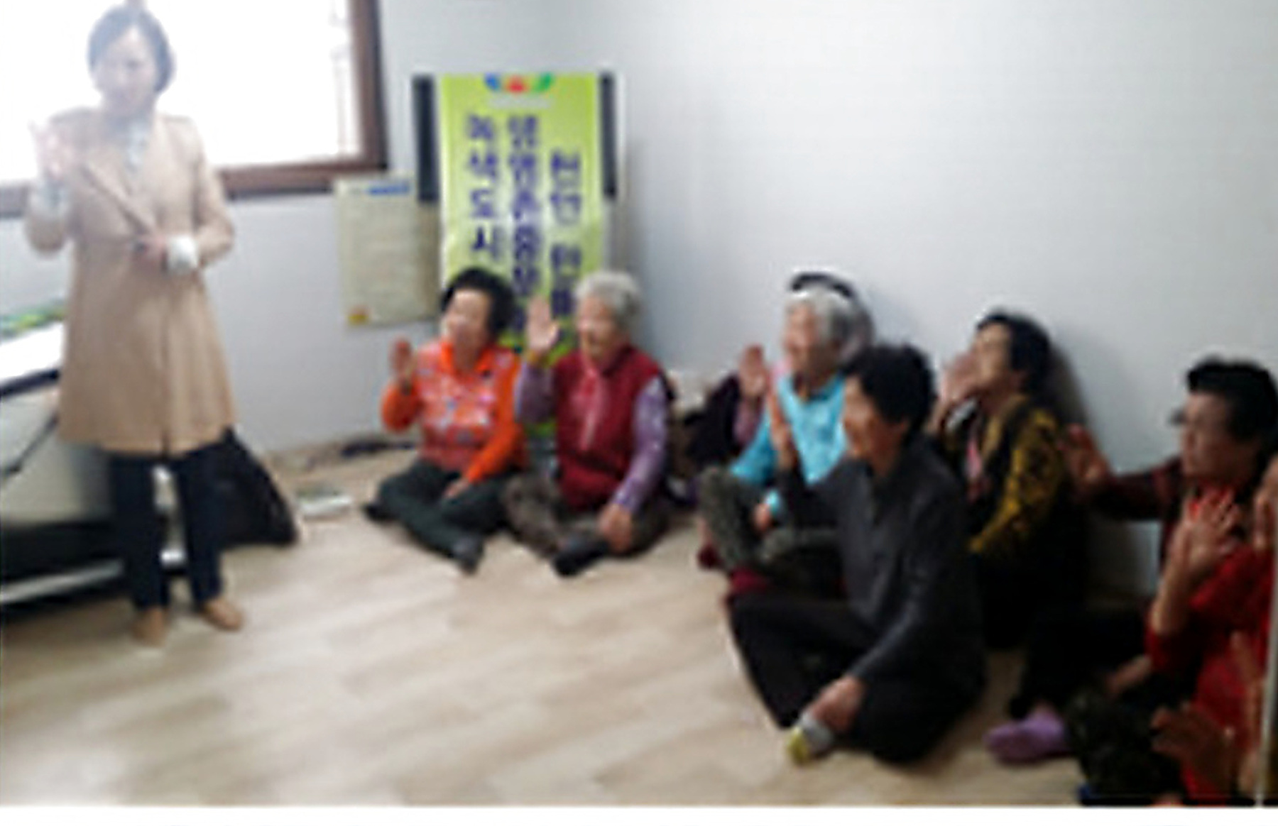동남구 부영1차아파트 경로당 생명존중교육 현장 1