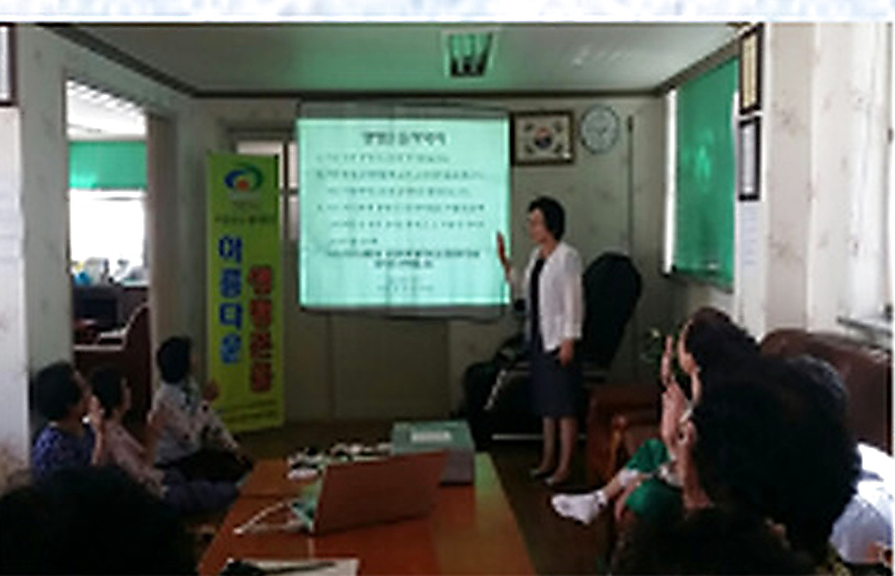 청당중흥S클래식아파트 경로당 생명존중교육 현장 1