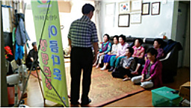직산 세광2차아파트 경로당 생명존중교육 현장 1