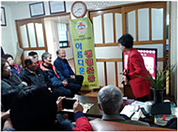 성거읍 복지관 생명존중교육 현장 2