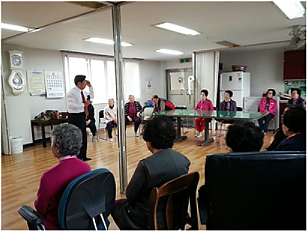 직산 우성8차아파트 경로당 생명존중교육 현장 1