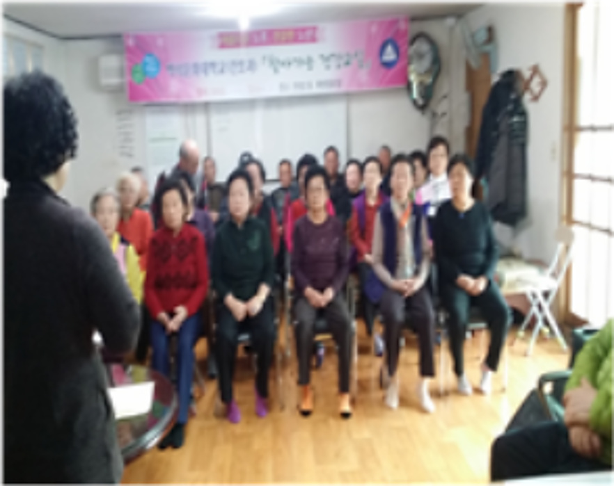 원성동 화령경로당 생명존중교육 현장 1