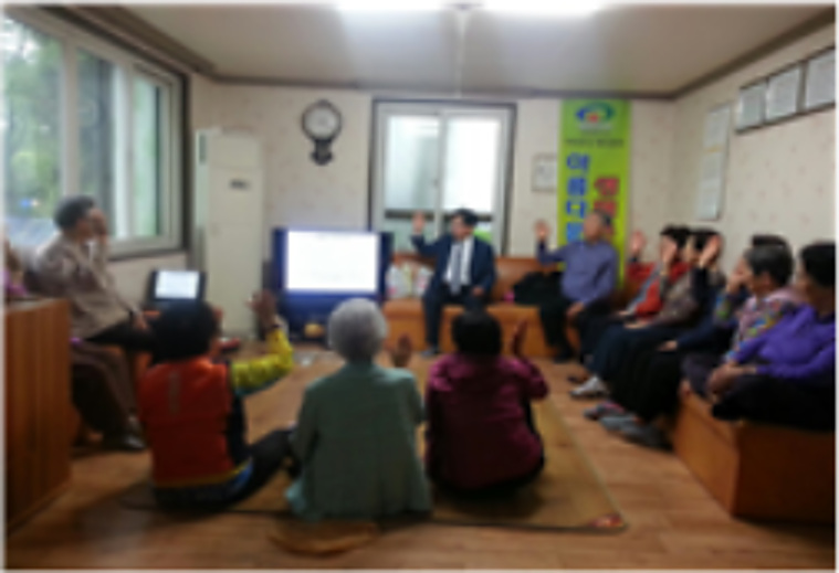 일성능수3차아파트 경로당 생명존중교육 현장 1