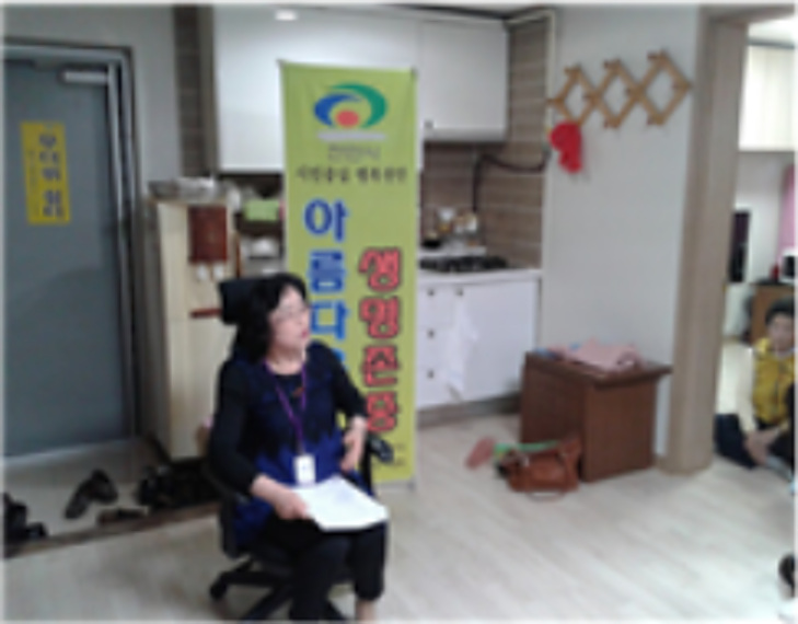 쌍용역 푸르지오아파트 경로당 생명존중교육 현장 1