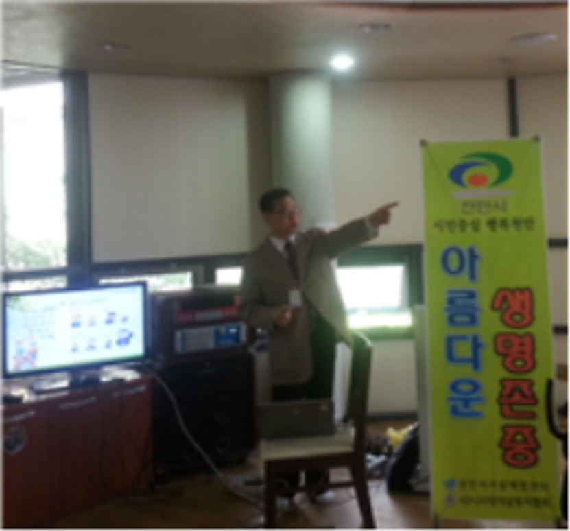 백석동 브라운스톤아파트 경로당 생명존중교육 현장 1