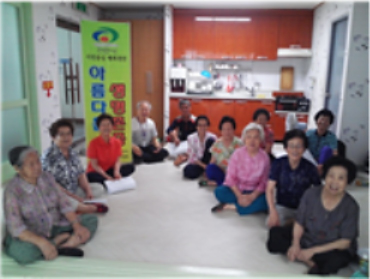 대우5차 푸르지오아파트 경로당 생명존중교육 현장 2