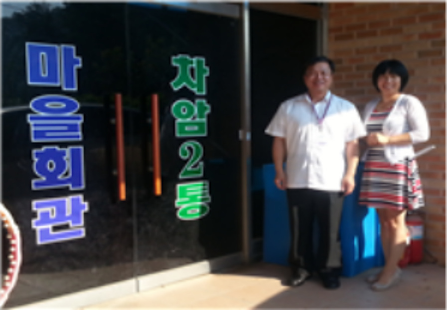 차암2통 경로당 생명존중교육 현장 2