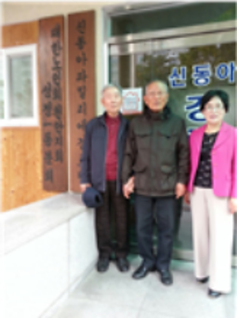 신동아 파밀리에아파트 경로당 생명존중교육 현장 3