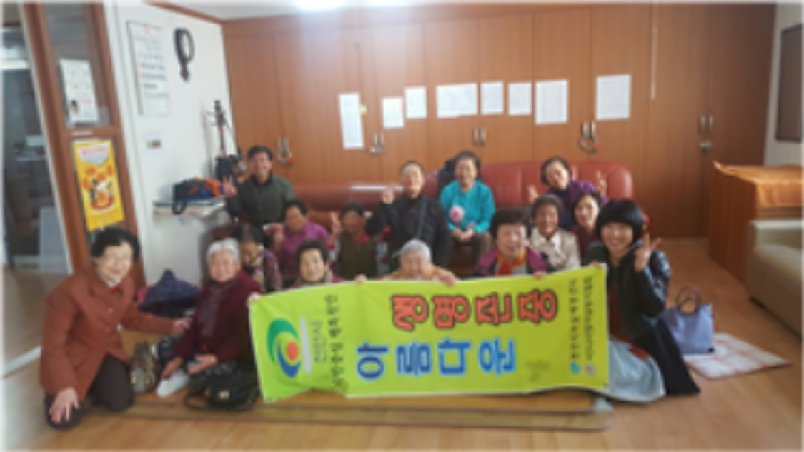주공6단지아파트 경로당 생명존중교육 현장 2