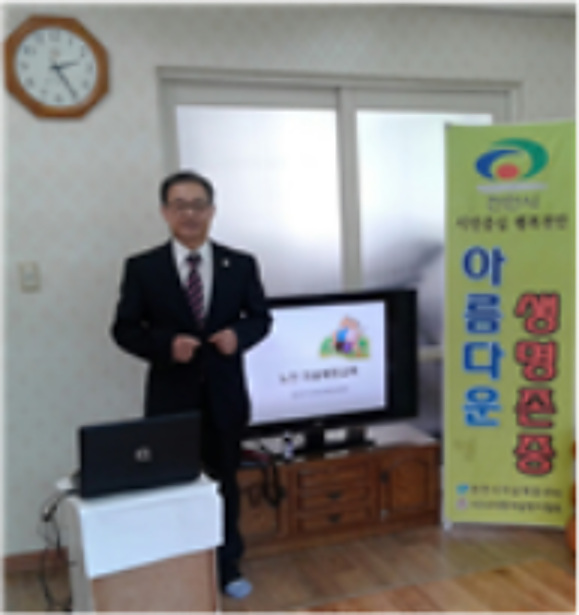 대우2차아파트 경로당 생명존중교육 현장 1