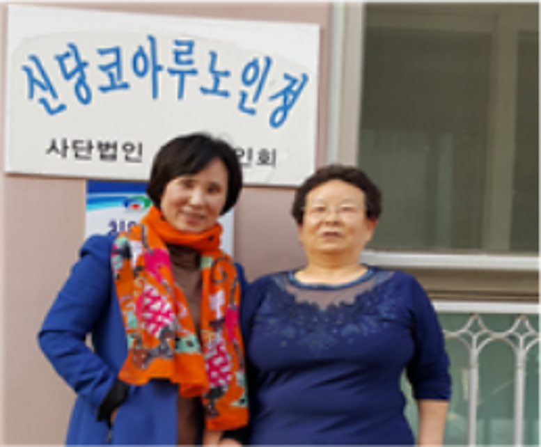 신당동 코아루아파트 경로당 생명존중교육 현장 1