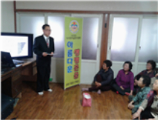 성환11리 경로당 생명존중교육 현장 1