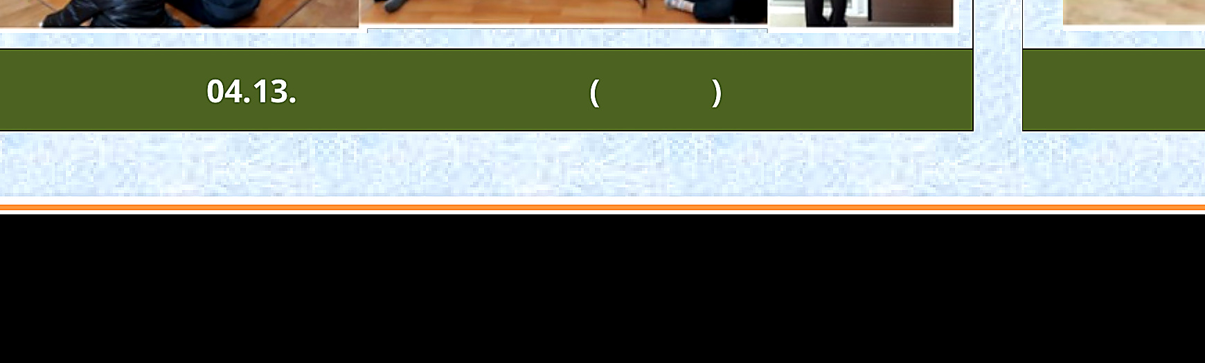 LH천년나무7단지 경로당 생명존중교육 현장 1