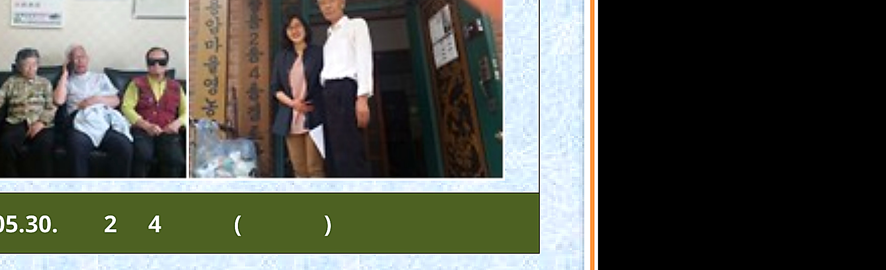 쌍용2동 4통 경로당 생명존중교육 현장 1
