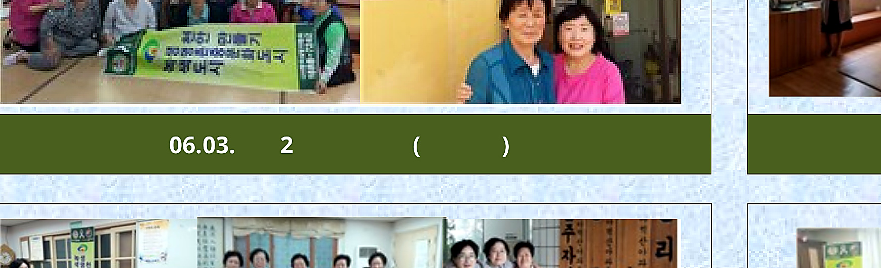 월봉청솔2차아파트 경로당 생명존중교육 현장 1