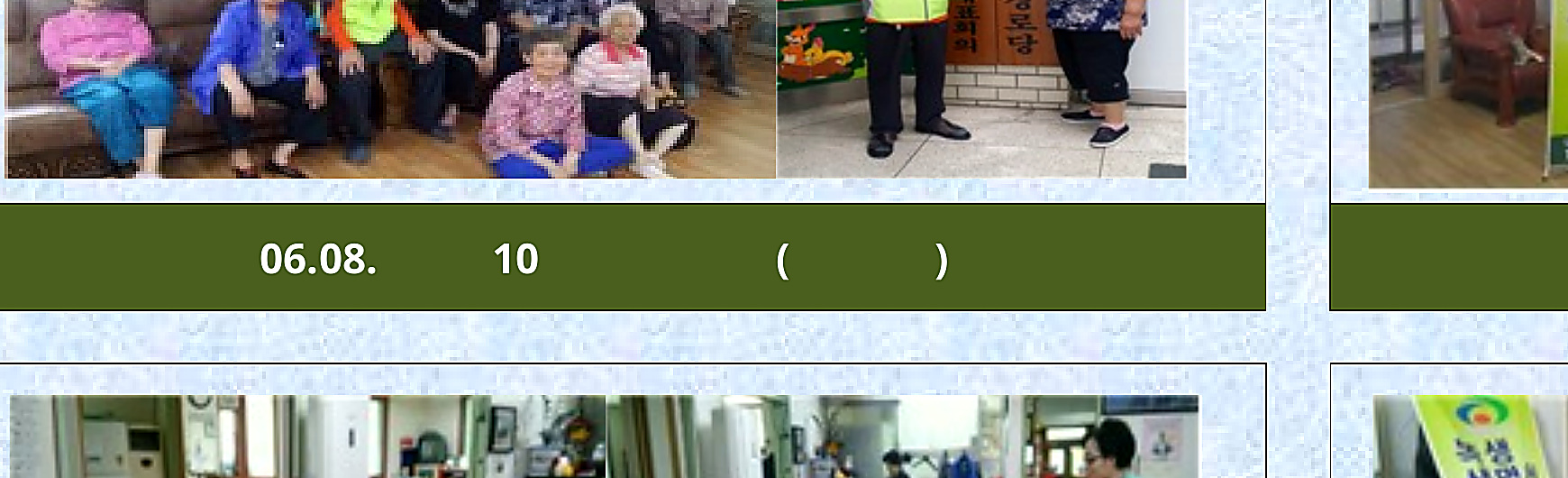 쌍용2동 1·3통 경로당 생명존중교육 현장 1