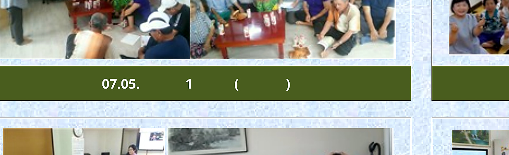 목천 지산1리 경로당 생명존중교육 현장 1