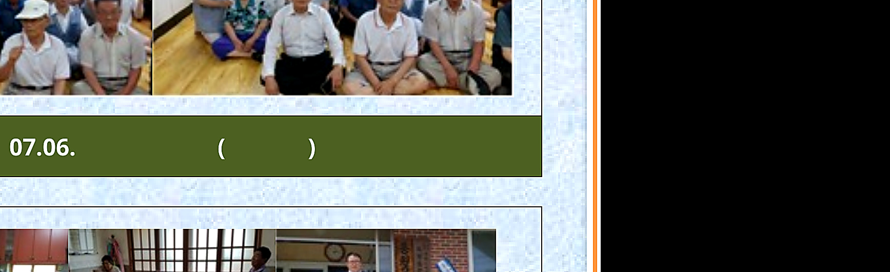 동우아파트 경로당 생명존중교육 현장 1