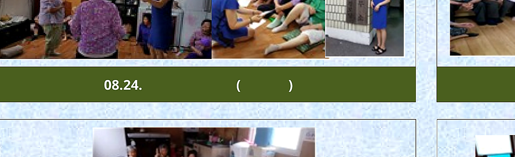 보성2리 곡촌 경로당 생명존중교육 현장 1
