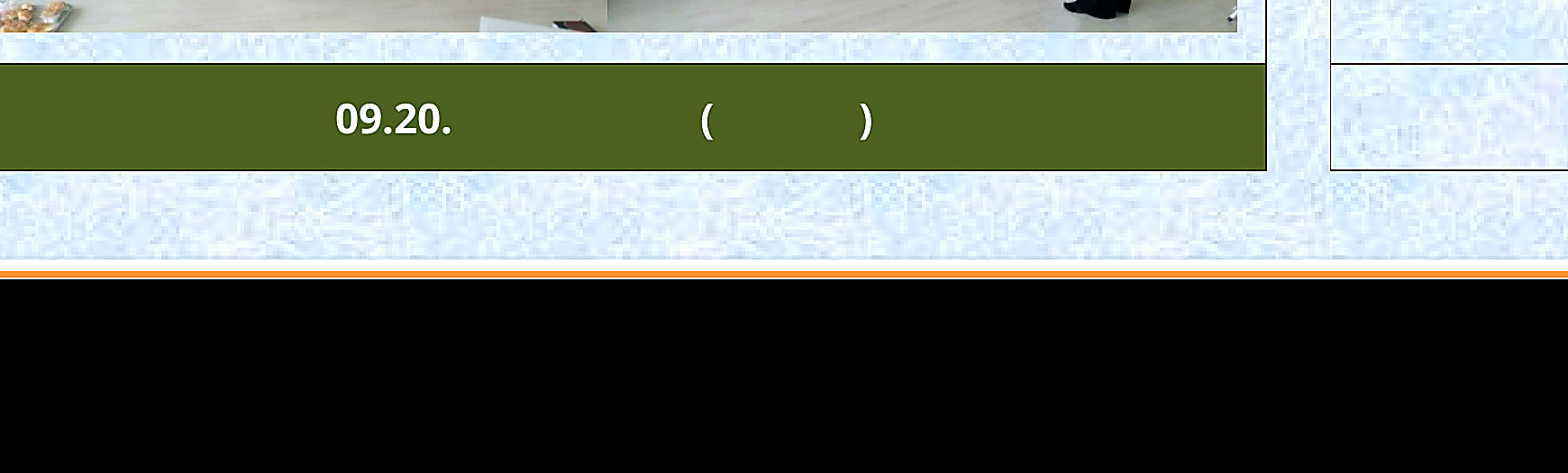 미죽1리 웅리 경로당 생명존중교육 현장 1