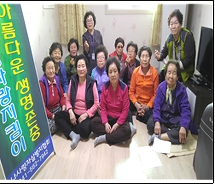 서2리 재동타워A아파트 경로당 생명존중교육 현장 3