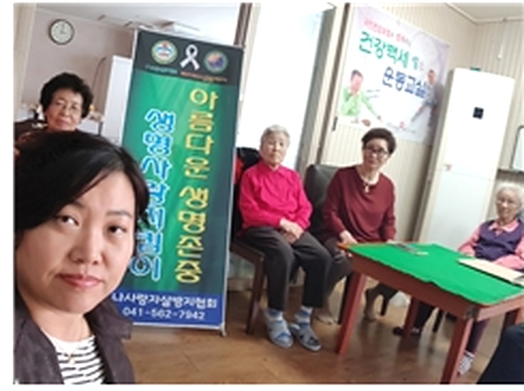 용곡한라비발디 경로당 생명존중교육 현장 3
